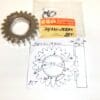 Suzuki - 24331-15200 - RG500/RGB500/XR45 - Transmission