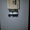 Yamaha - 3R1-11637-02_1 - YZ80 - Piston
