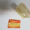Suzuki - 61273-40202_1 - RM125 - Camshaft - Chain