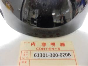 Honda - 61301-391-000B_1 - SS50 - Head Lamp