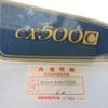 Honda - 83641-449-710ZB_1 - CX500 - Frame Cover
