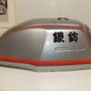 Suzuki - 44100-45431-12D - GSX750/GS850/GS1000 - Fuel Tank