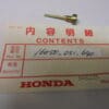 Honda - 16050-051-690_1 - CD50/SS50 - Carburetor