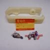Suzuki - 61273-20901 - RM80 - Camshaft - Chain